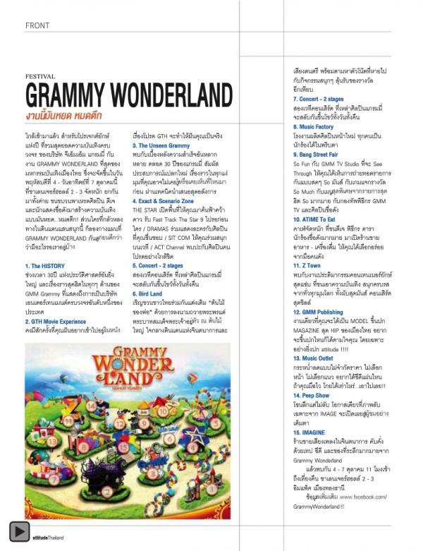 Attitude-September-2012